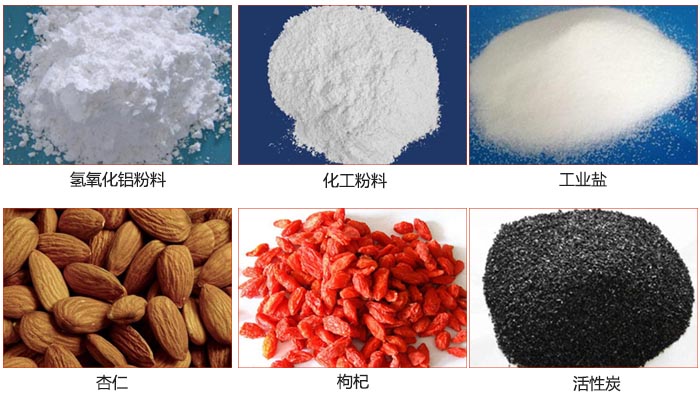 Z型斗式提升機(jī)可提升氫氧化鋁粉料，化工粉料，工業(yè)鹽，杏仁，枸杞，活性炭等物料