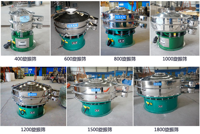型號(hào)：400，600，800，1000，1200，1500，1800等