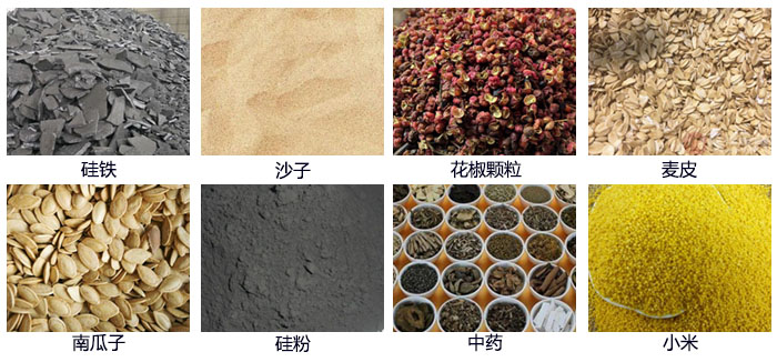 直線振動篩適用行業(yè)包括冶金，塑料，陶瓷，磁性材料等。