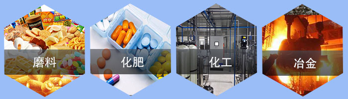 直線振動(dòng)篩應(yīng)用行業(yè)/；磨料，化肥，化工，冶金。